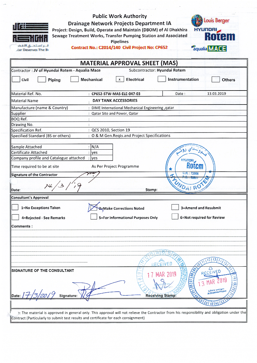 تصنيع وتوريد خزانات يومية إلى — موقع قطر وموافقات وزارة الطاقة والهندسة المدنية